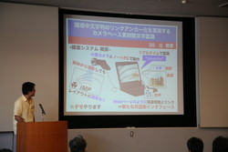 �|�X�^�[���\