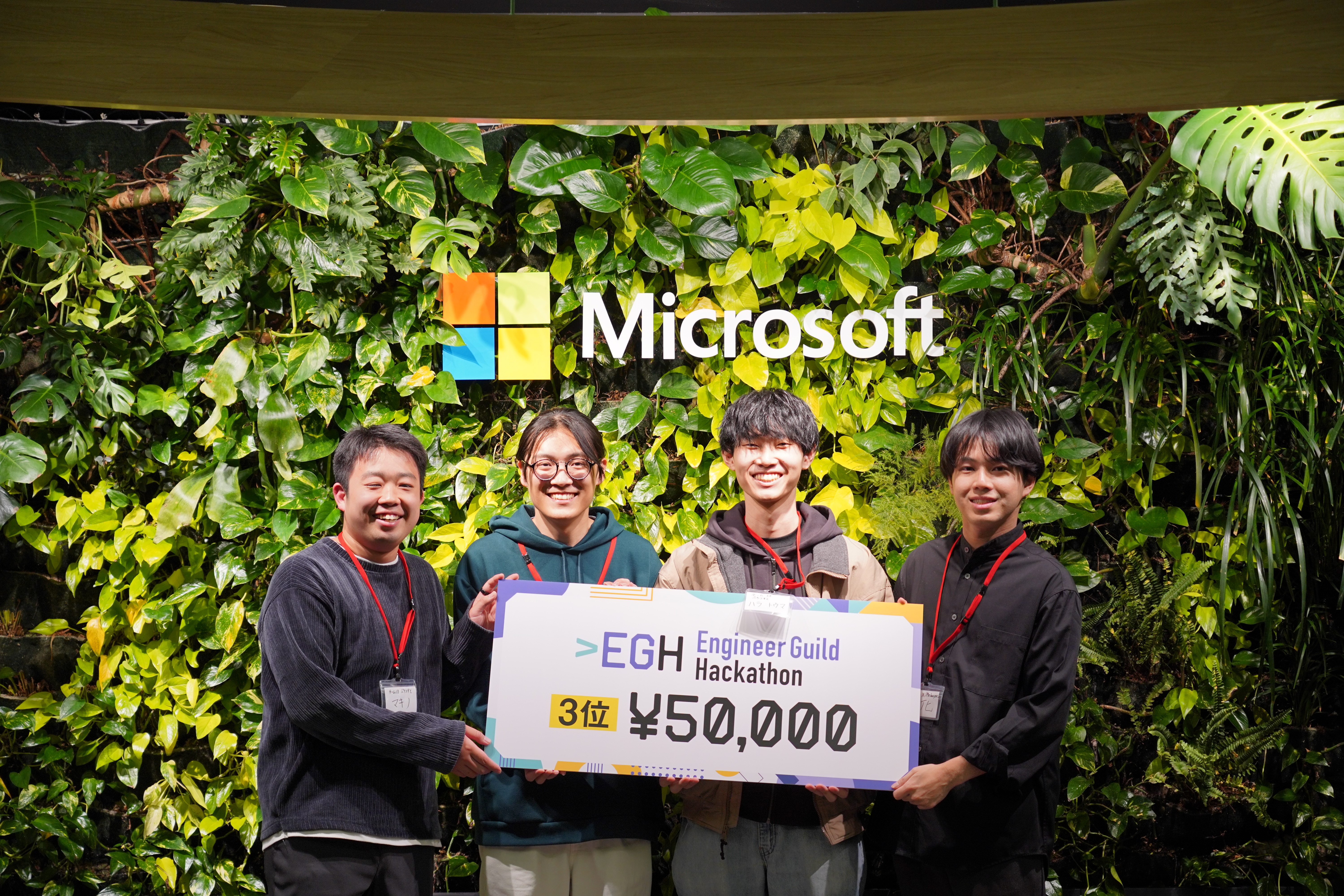 Engineer Guild Hackathon ���܁i3�ʃ`�[���j