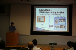 1���ԃv���[���e�[�V����