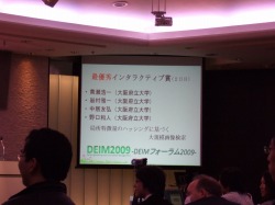 �ŗD�G�C���^���N�e�B�u��