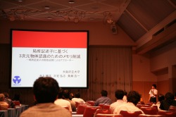 �I�[�����v���[���e�[�V�����i��キ��j