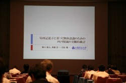 �I�[�����v���[���e�[�V�����i�������j