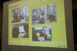 �v���[���e�[�V�����̈ꕔ