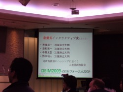 �ŗD�G�C���^���N�e�B�u��